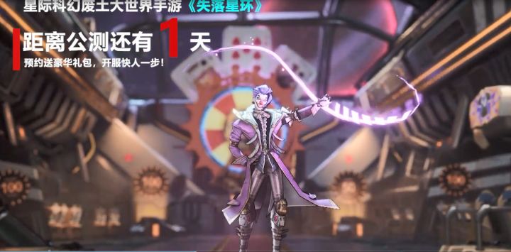 魔幻放置卡牌游戏《失落星环》,登录即送10*777抽,还不快来玩?截图