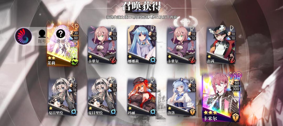别抽海王,概率改了 2