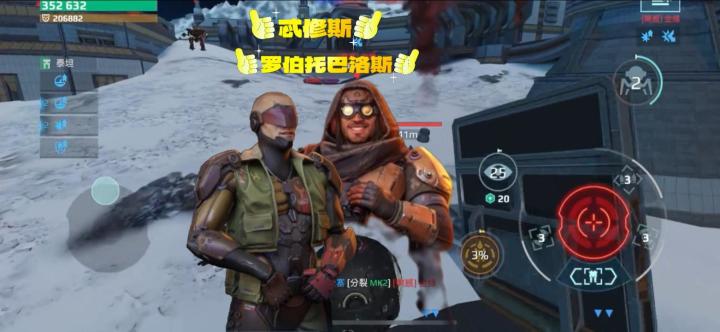 机甲战队:新机甲乾坤球搭配什么样的机师最佳?截图