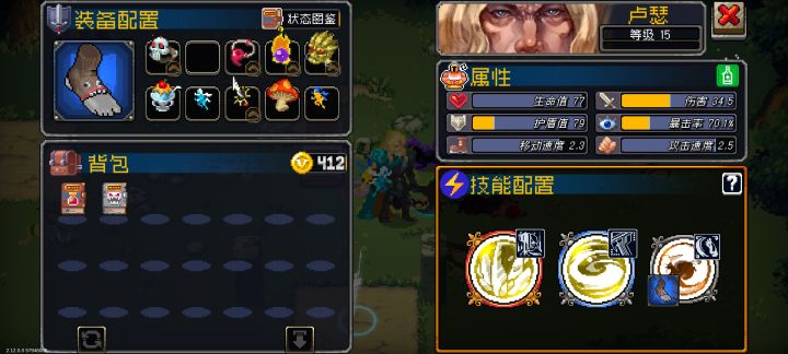 叠叠叠截图