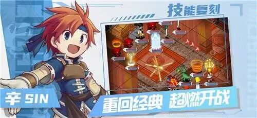 经典复刻,热血回归 1