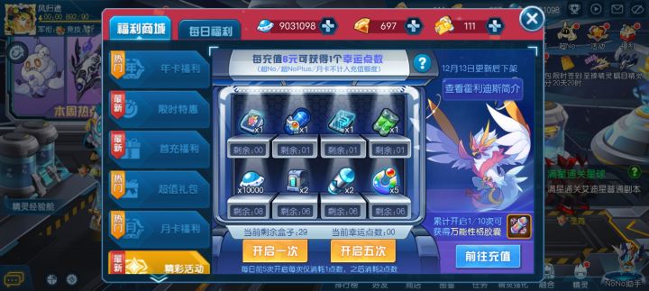 一发入魂~截图