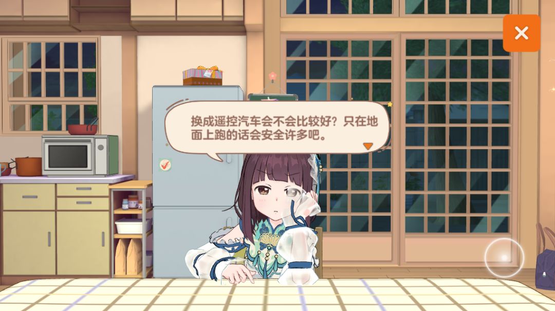 动态图片 3