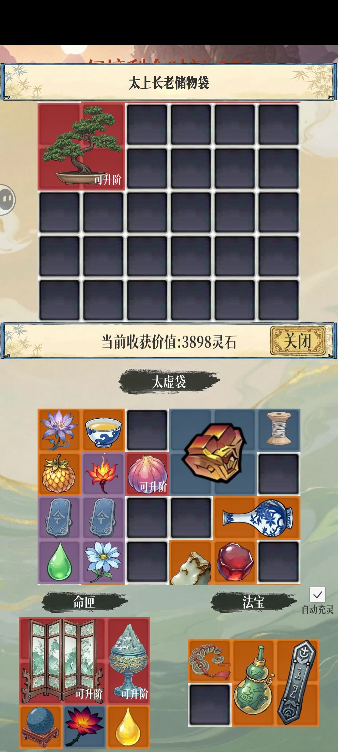 这样子出红? 2