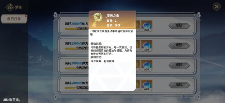 告诉我有啥用?截图