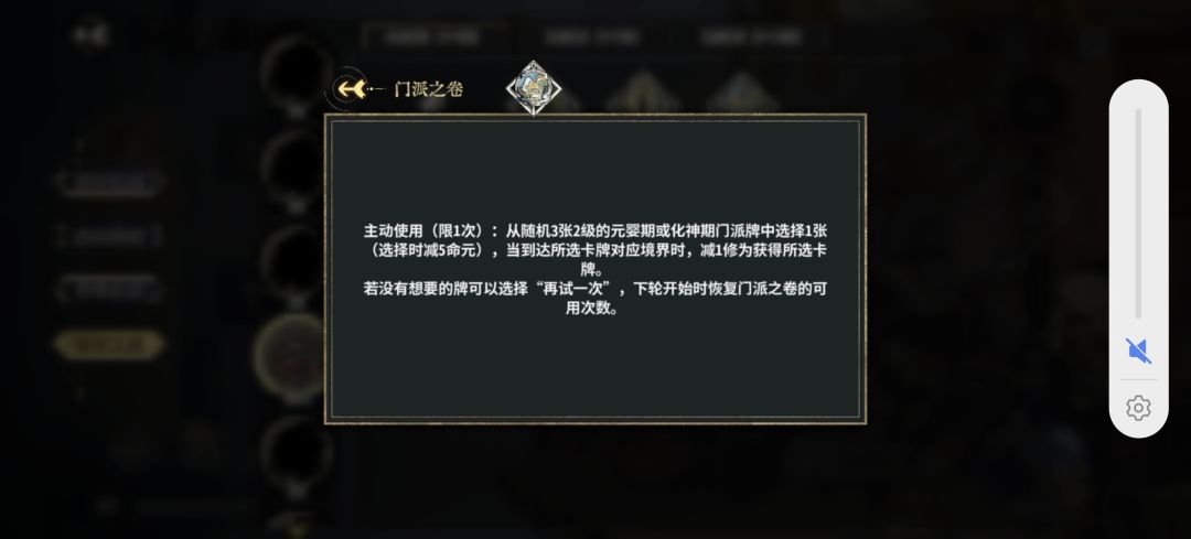 玄巳 4