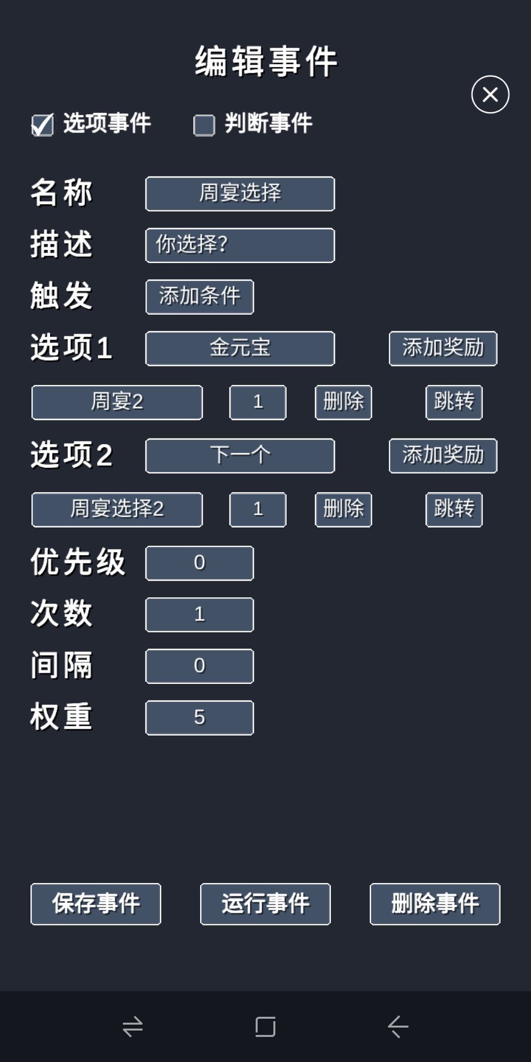 创作问题求大佬解答 1
