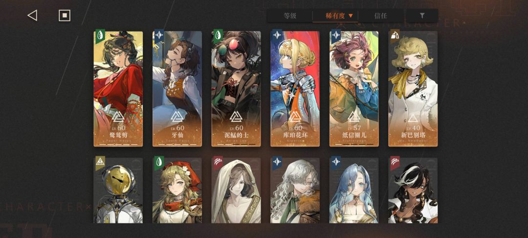 大佬看过来 2