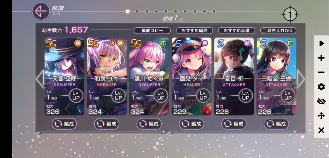 动态图片 4