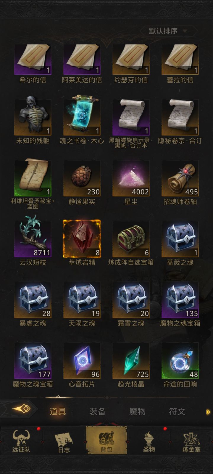 这树枝现在不知道怎么分配截图