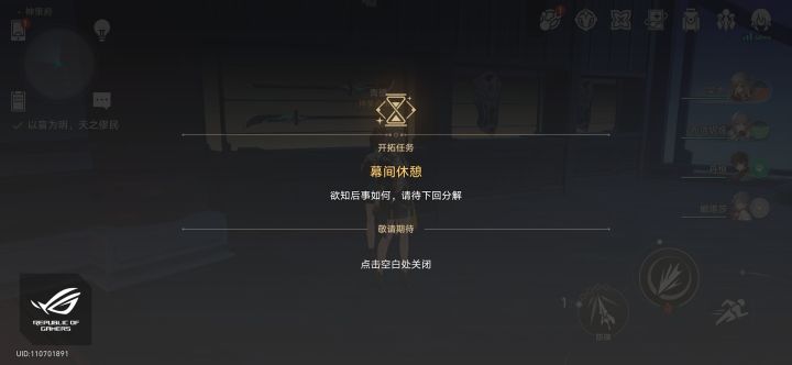 存石头摆烂截图