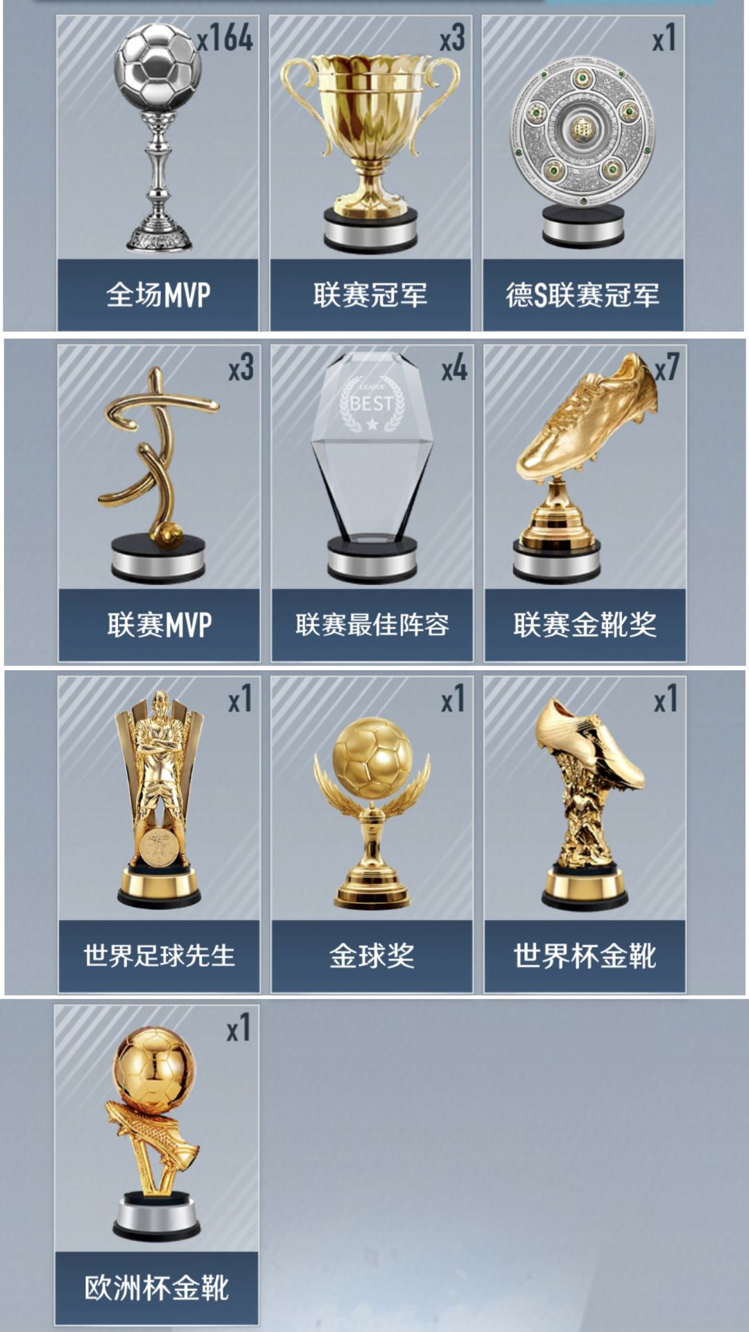 两角色四十年浮浮沉沉的足球生涯 2
