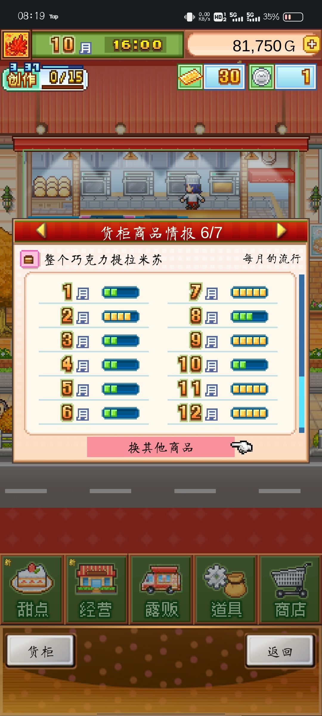 无微妙分享 2