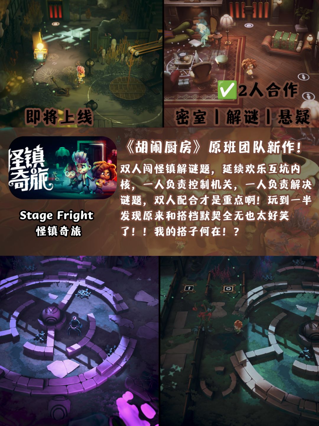 我就这么虔诚期待放假和朋友们一起玩 8