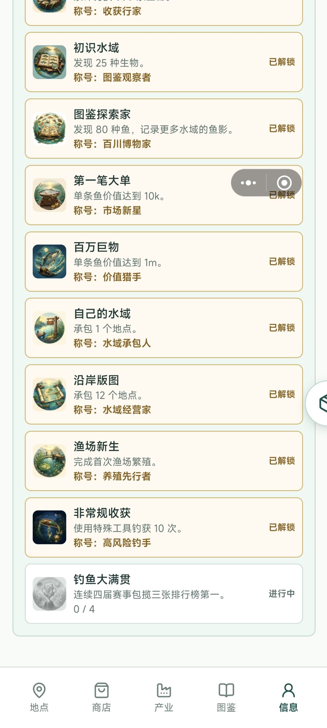 一点非专业人士纯客观小建议! 5