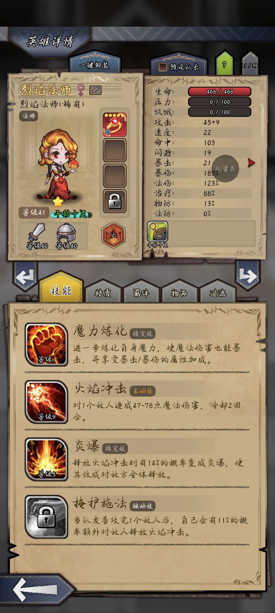 就这么说吧兄弟! 1