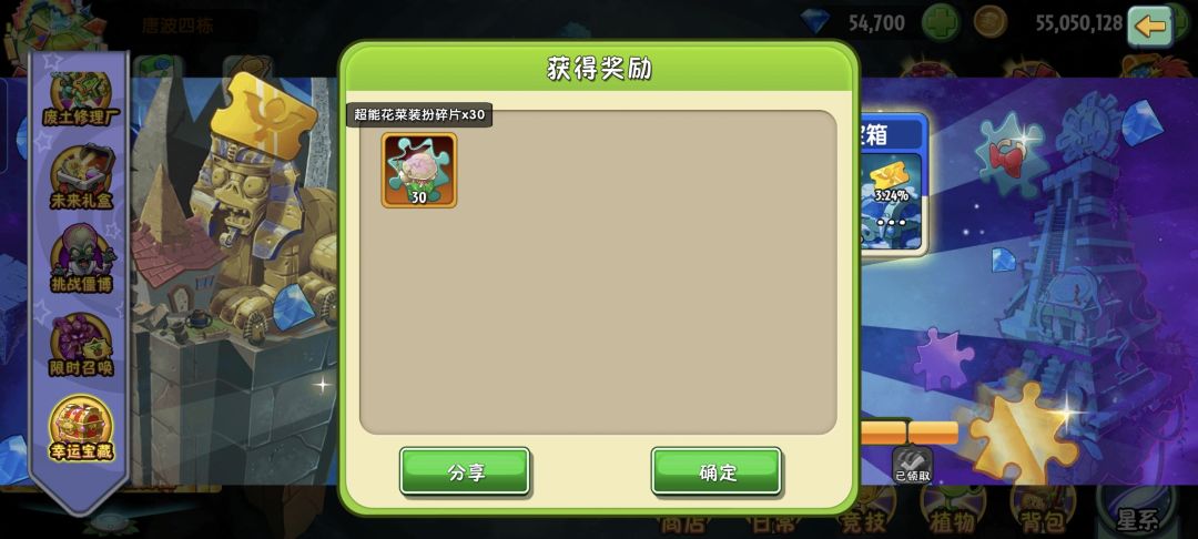 New Bee 1