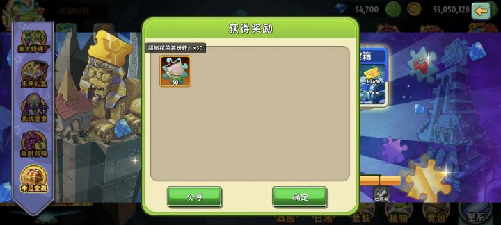 New Bee截图