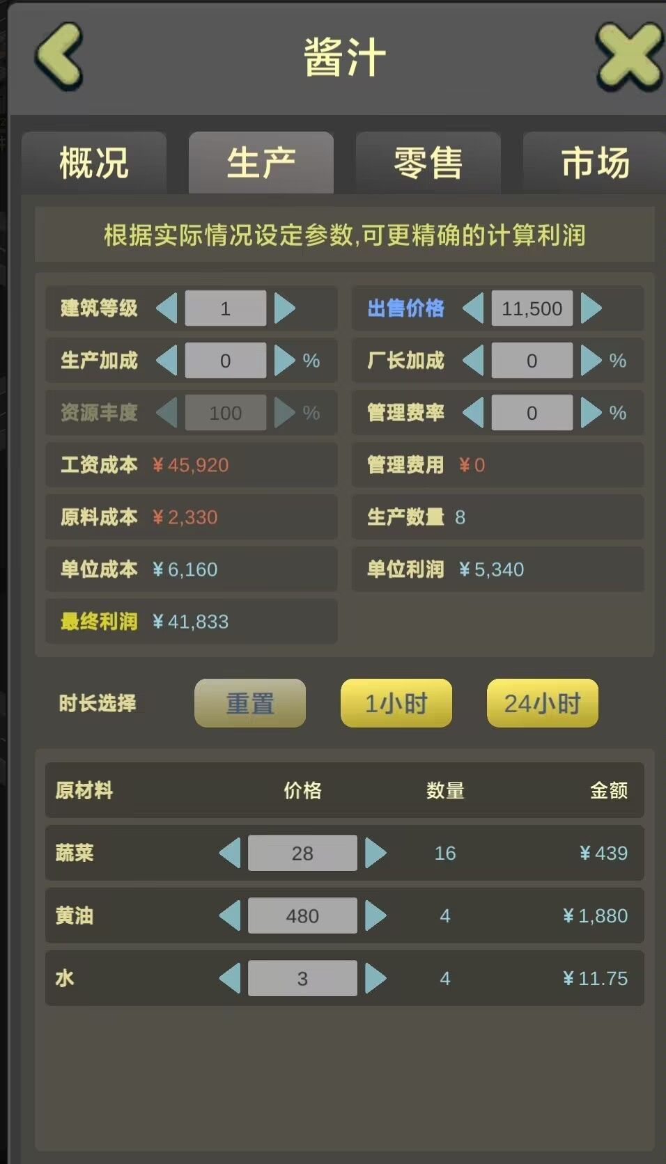 黑奴汽车及各种终端产品 新人慎入！！！ 3