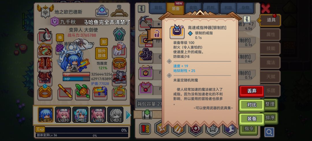 几年前我还真想要个金色的高速戒指 1