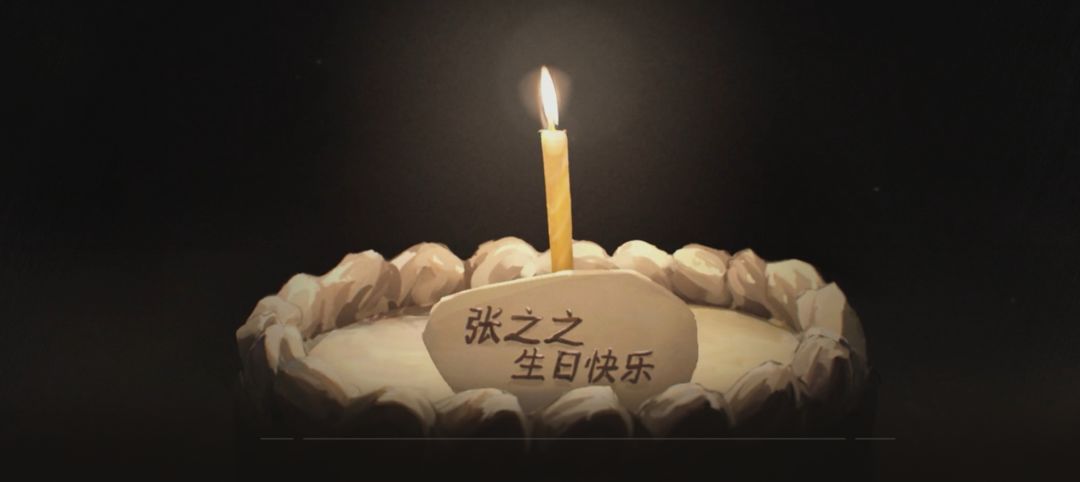 祝张之之女士生日快乐！ - 重返未来：1999综合讨论 - TapTap 重返未来：1999论坛