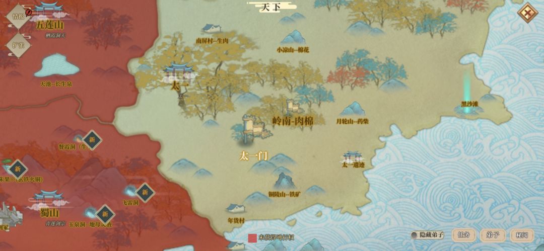 唯一的神中文细化 2