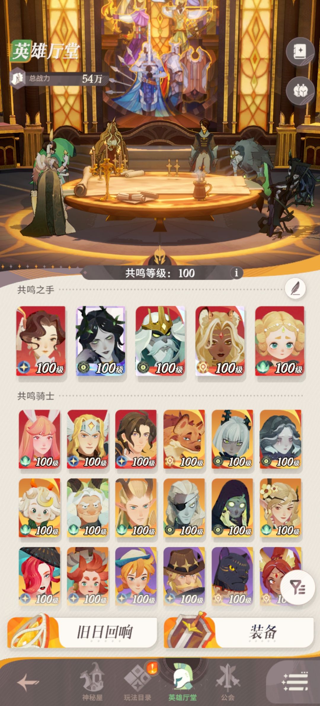 内测结束没有玩够 1