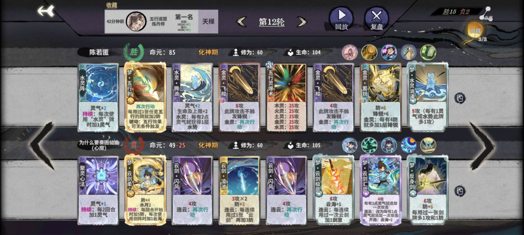 一动答辩已亏模 1