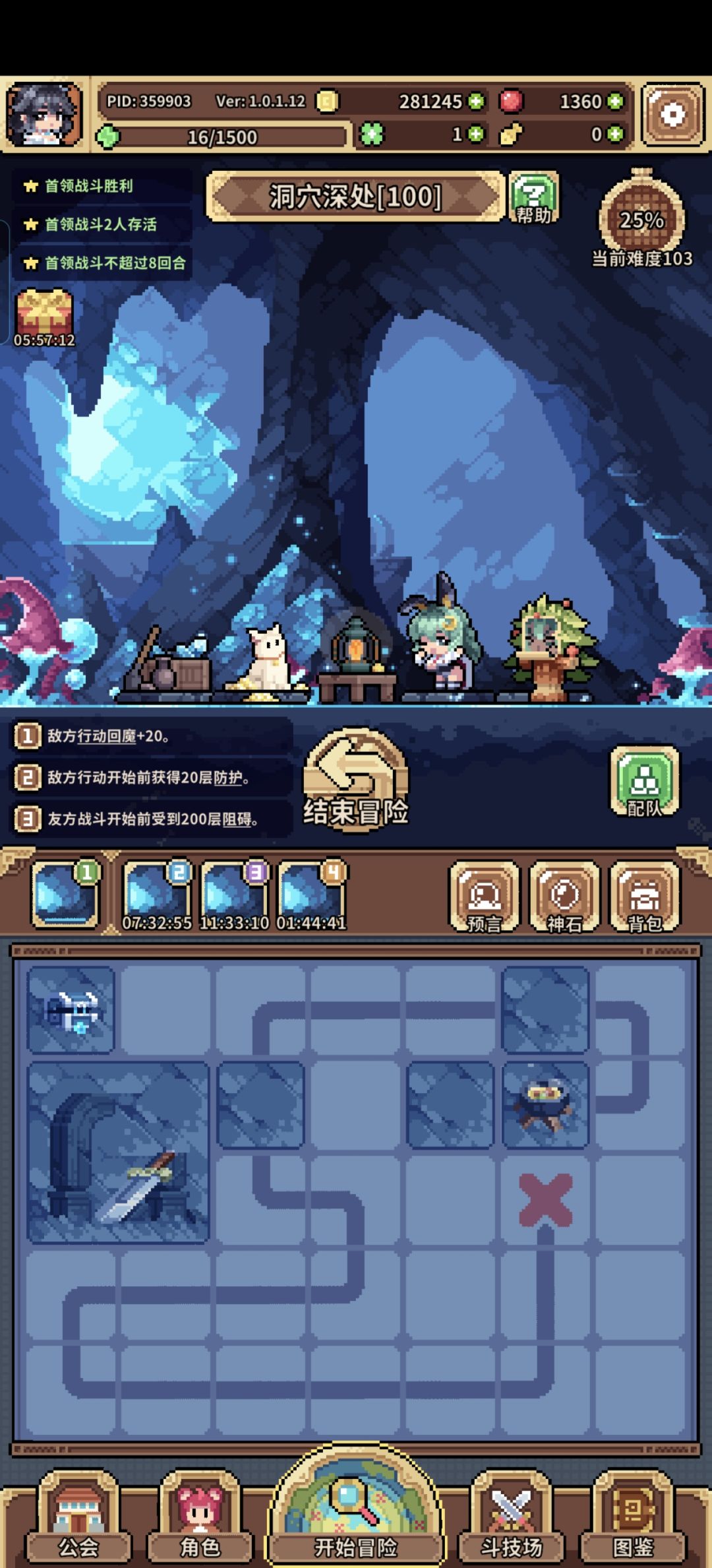 挑战最长灯下黑 1