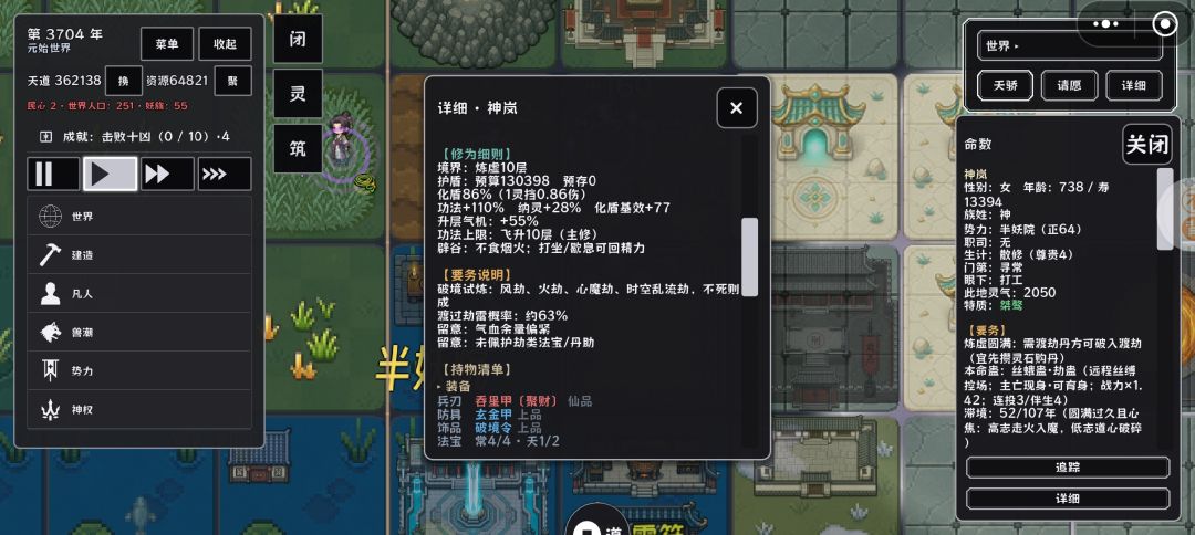 一个人拿了四本碑林残卷 2