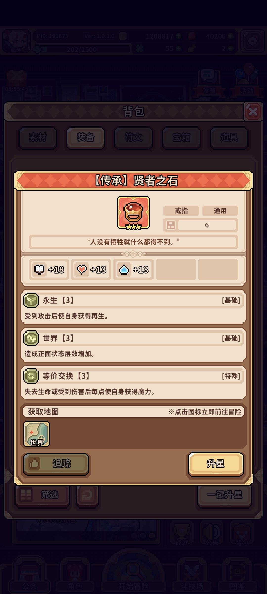 这更新好啊 2