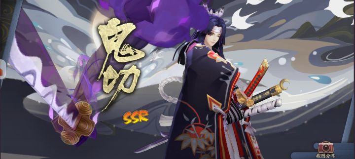 一次抽卡4个满足截图