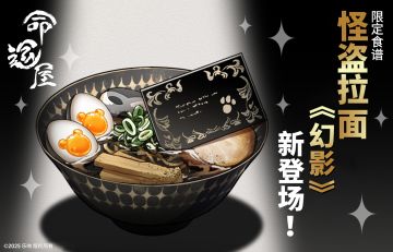 【🎟️活动开幕】夜晚是纯真黑色的证明🎭