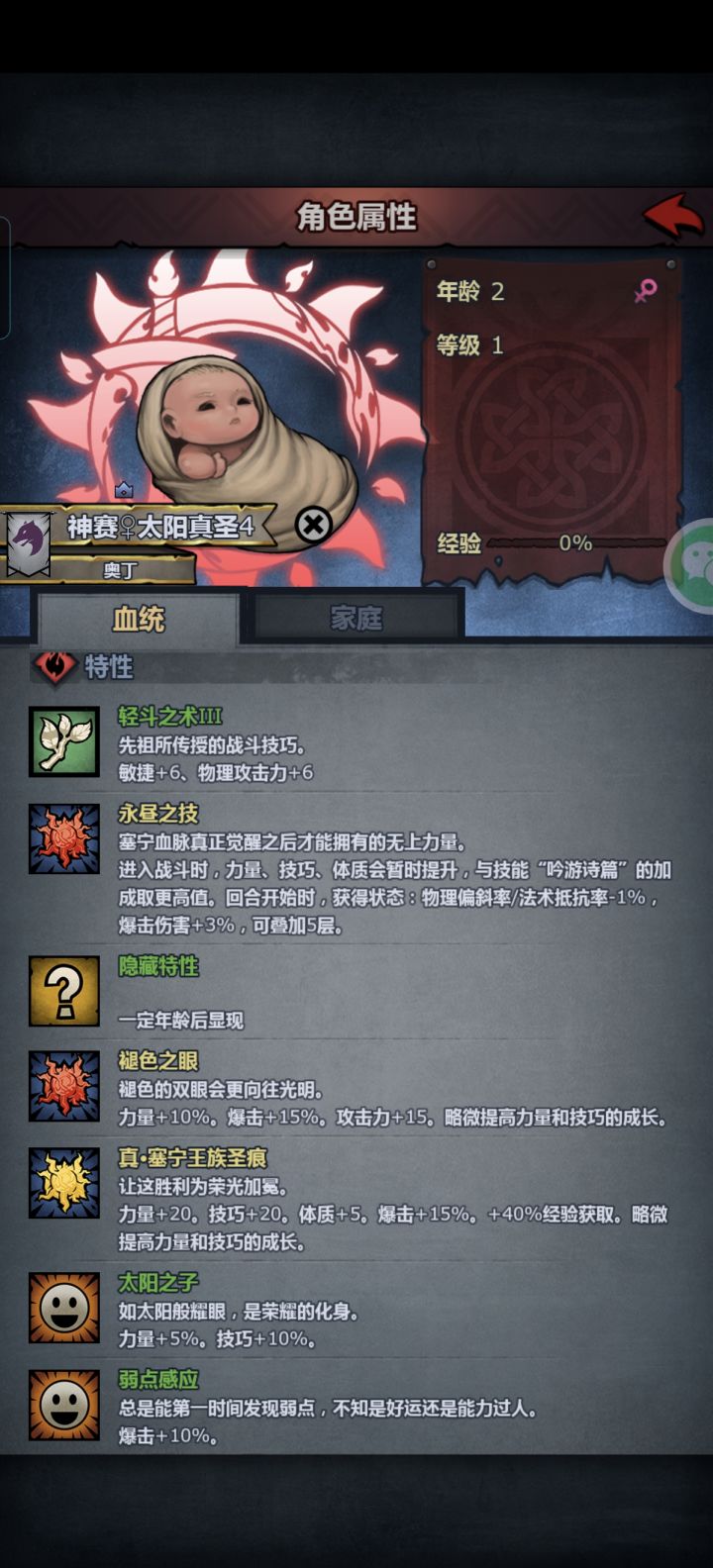 纪念截图