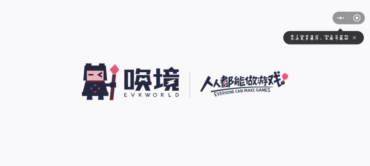卡在这个界面怎么办啊！！！！截图