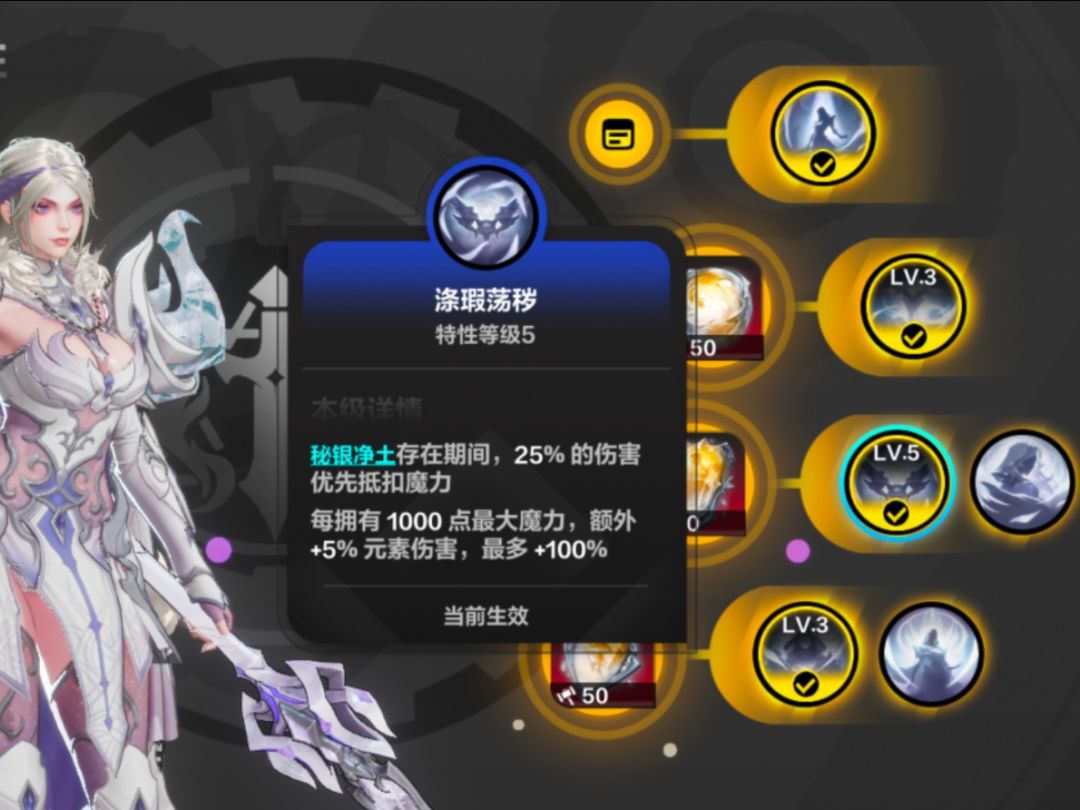 万蓝罗莎2是触犯了天条吗??? 1