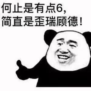 届域真是个神奇的装备截图