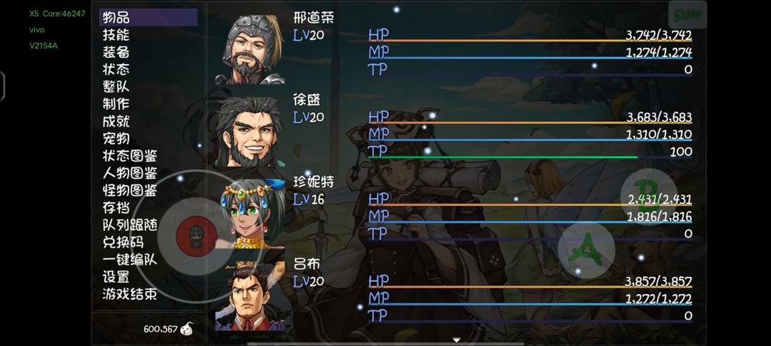 这个阵容赛季能打通关吗? 1