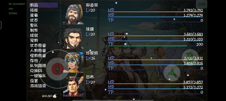这个阵容赛季能打通关吗?截图