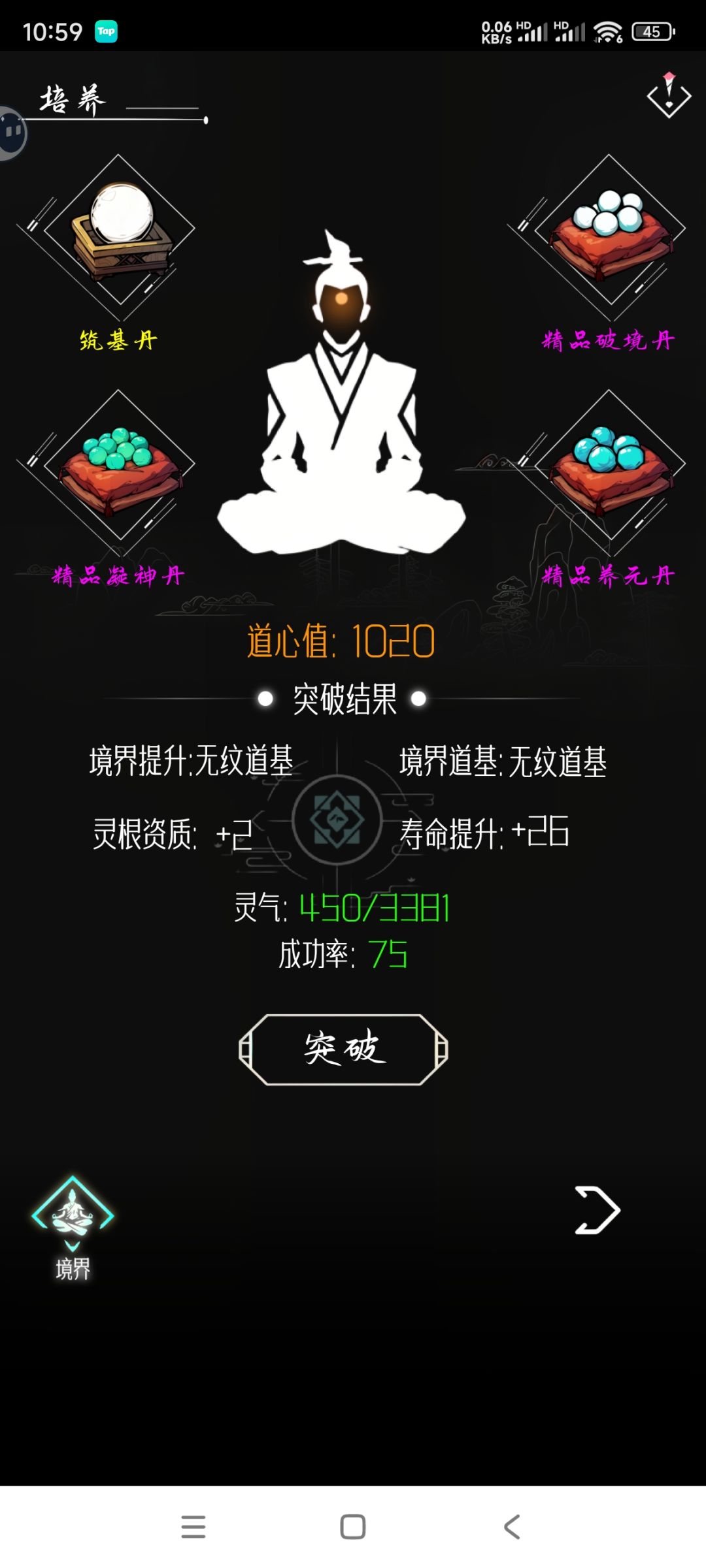 煮鸡蛋到手，这就是福运年年嘛？ 3