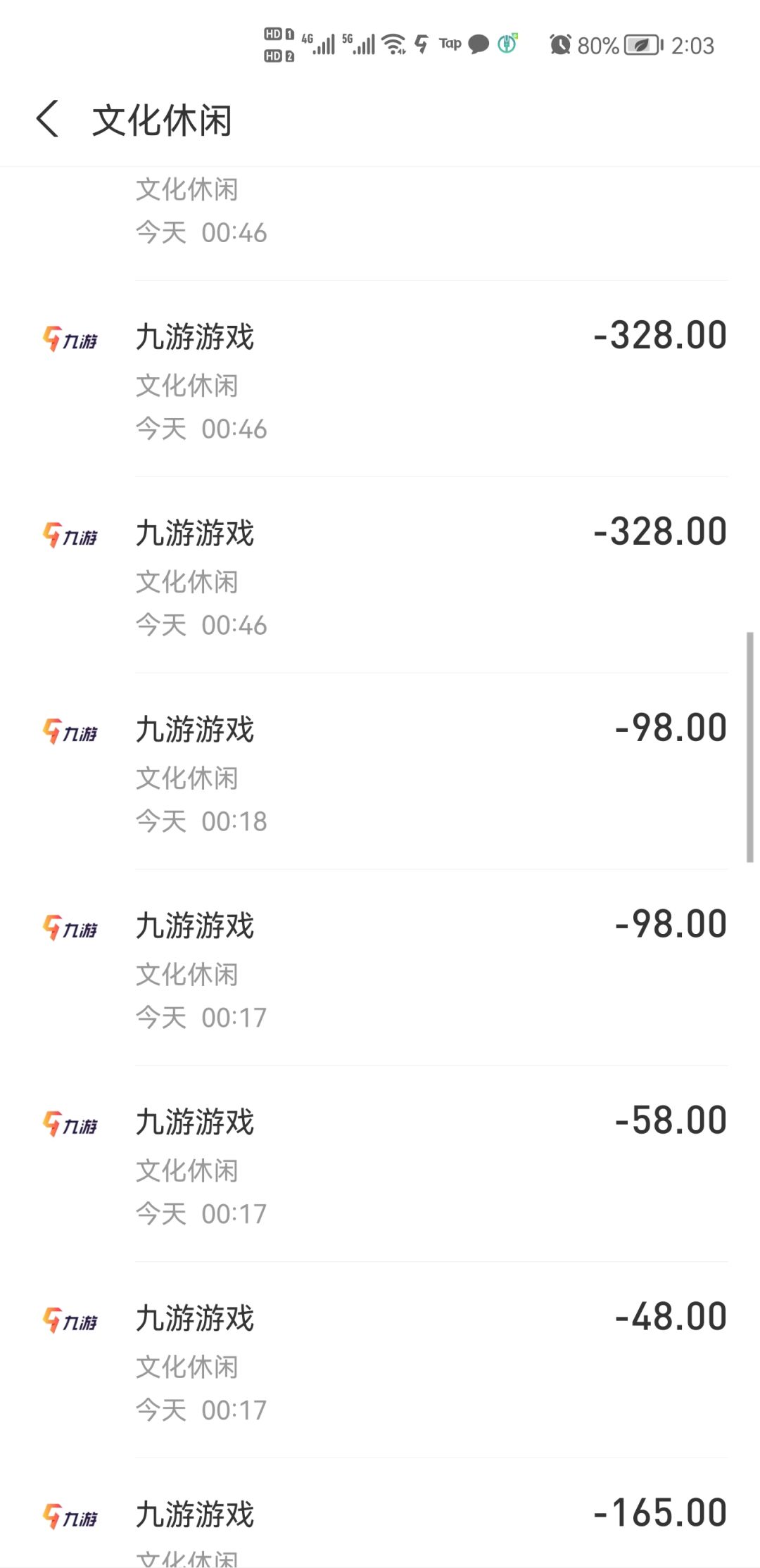 动态图片 3