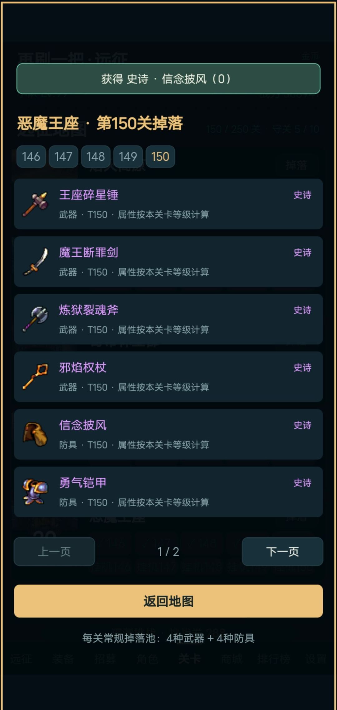 125深渊及以后深渊可以不刷的论证 2