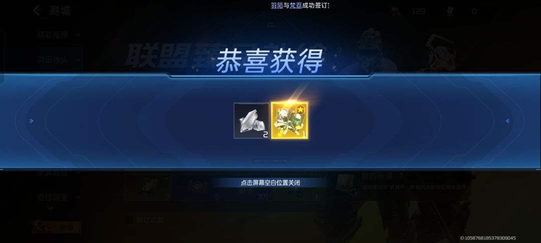 不懂就问这个很稀有吗 2