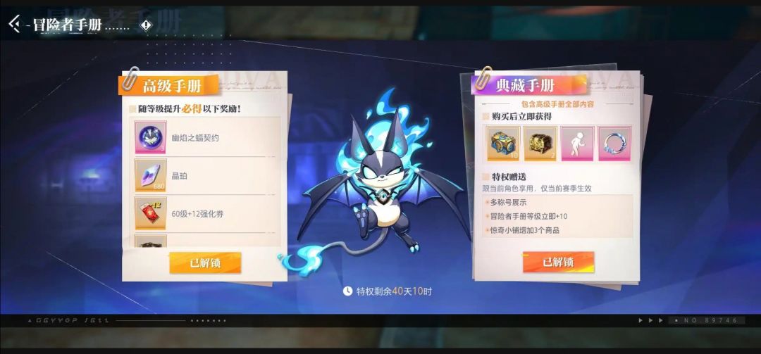 动态图片 5
