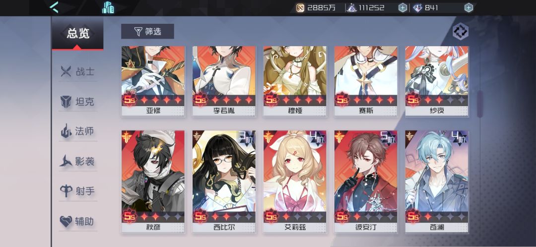 动态图片 5