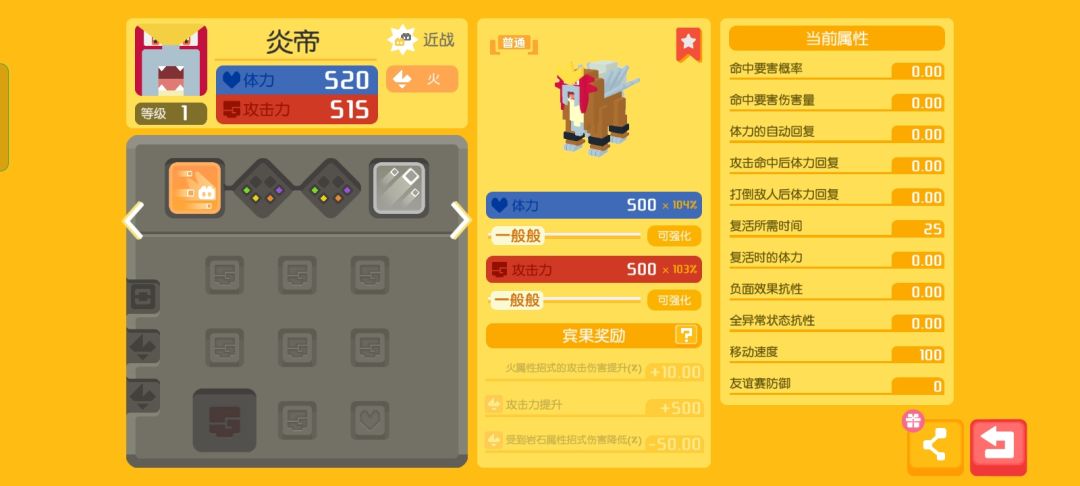 动态图片 4