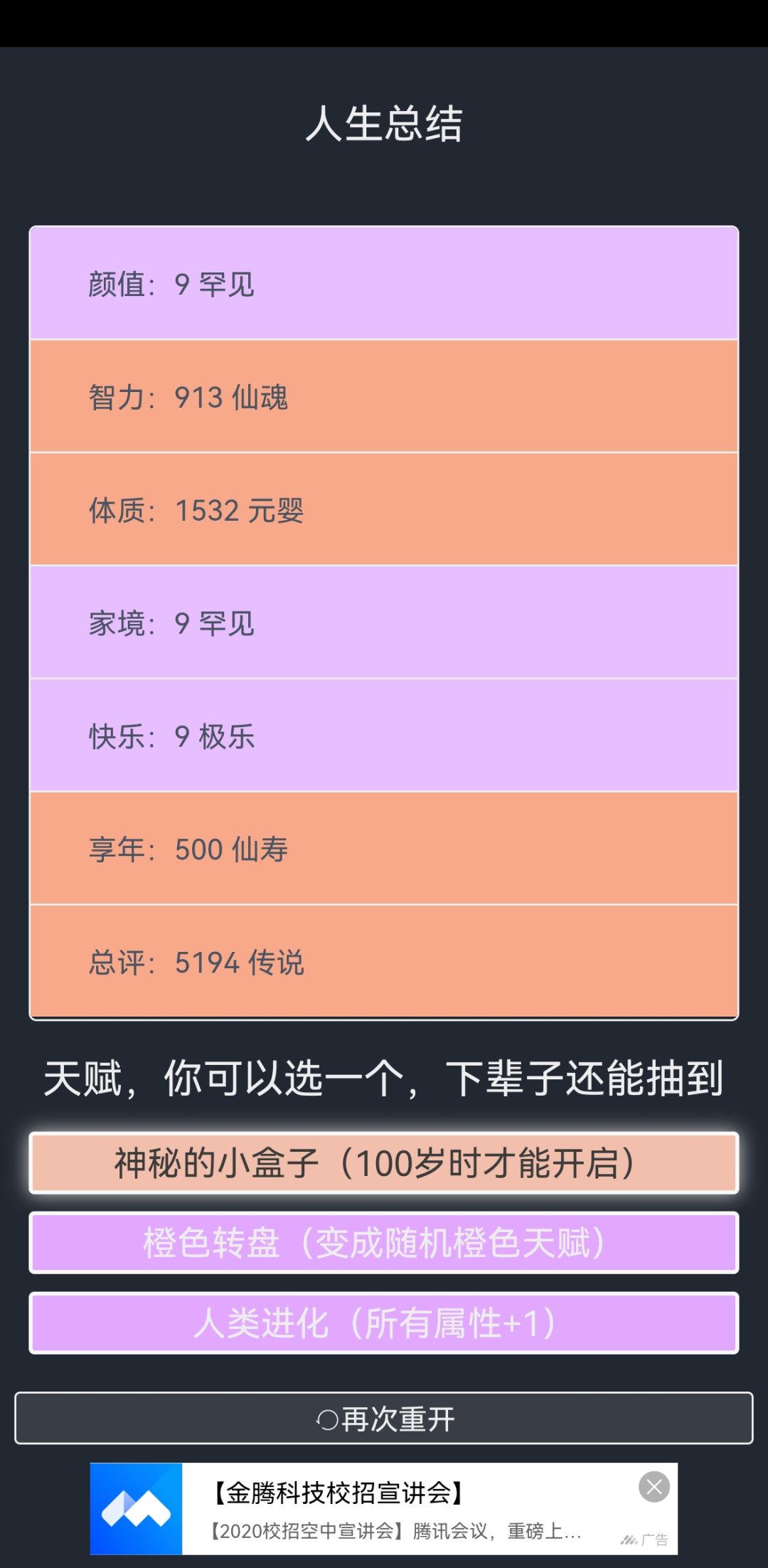 动态图片 5