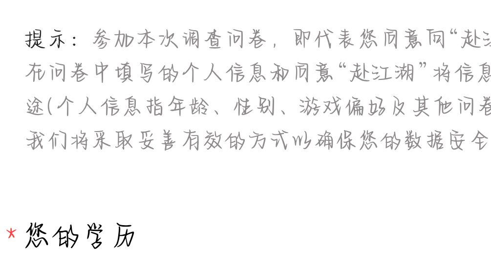 游戏测试 2