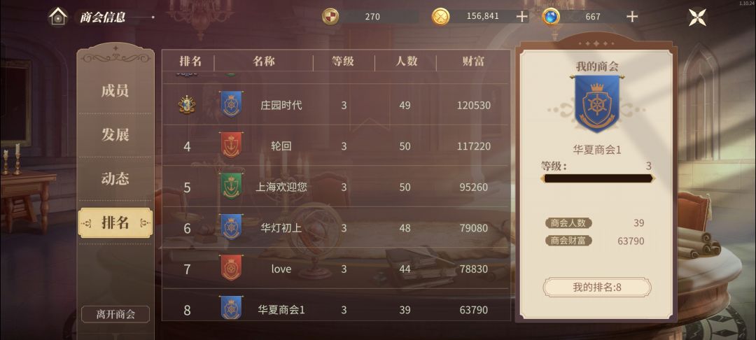 招人了,招人了。 1