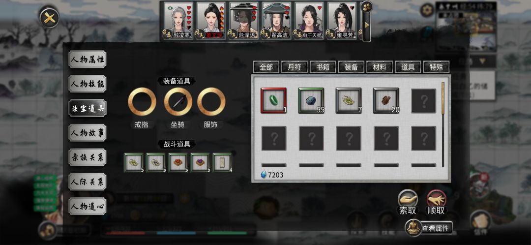 求助 2